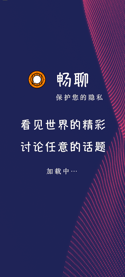 加载.../Loading...